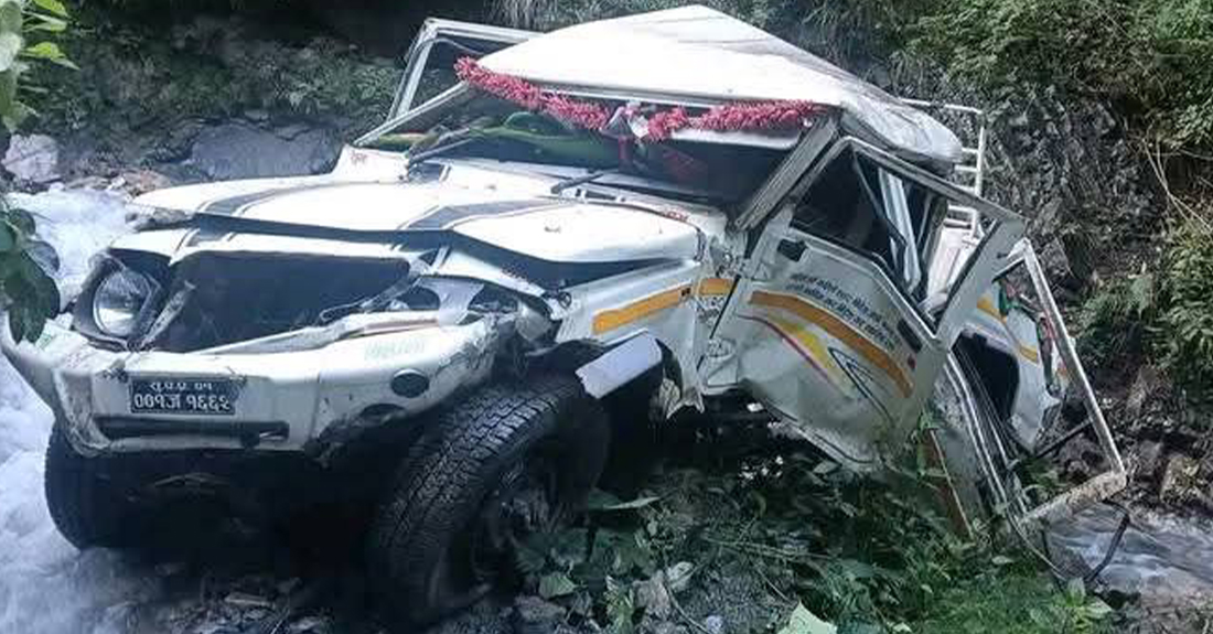 जिप दुर्घटनामा एक जनाको मृत्यु