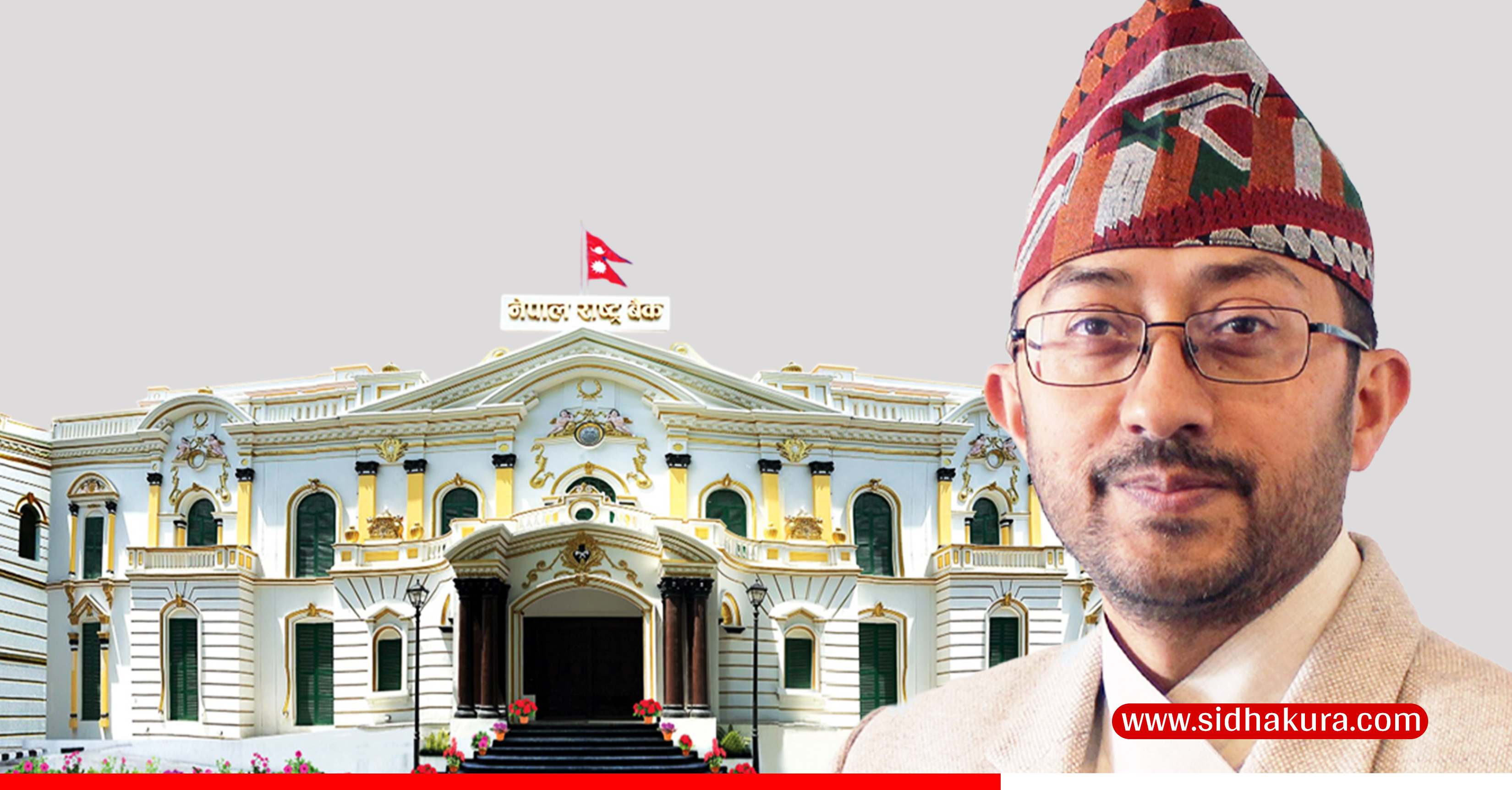 नेपाल राष्ट्र बैङ्कको डेपुटी गभर्नरमा किरण पण्डित नियुक्त