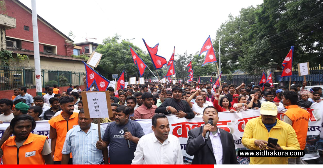 Kawad-byabasi-aandolan-7-1756200009.jpg