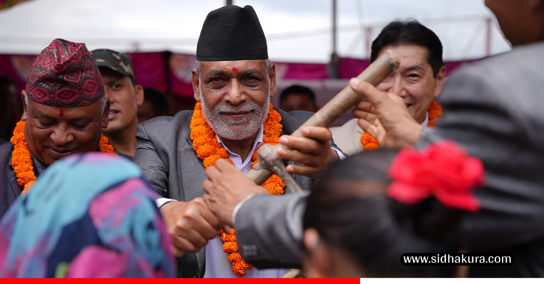 Kodo-Diwas-1-1754034104.jpg