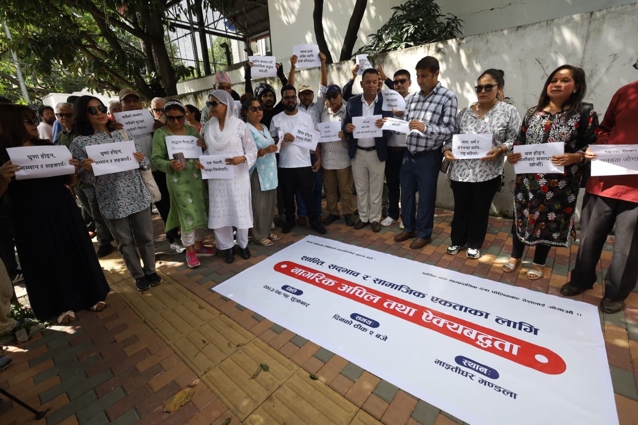 Ktm-Nagarik-Appeal-Photo_NPL-(12)-1785492723.jpeg