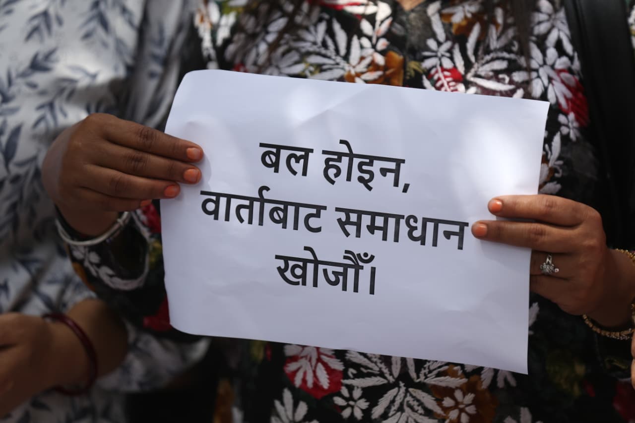 Ktm-Nagarik-Appeal-Photo_NPL-(6)-1785492719.jpeg