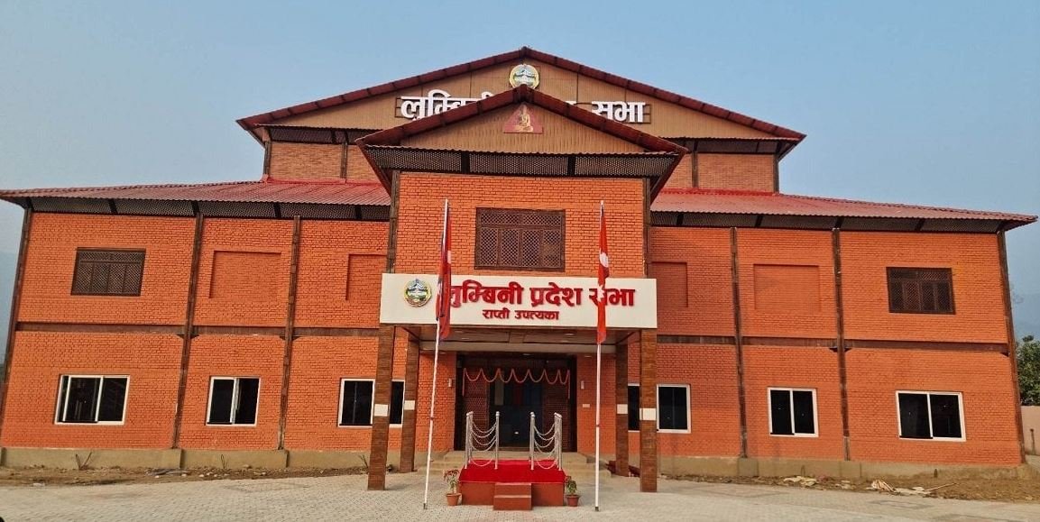 लुम्बिनीको वार्षिक नीति तथा कार्यक्रम आज पेस हुँदै