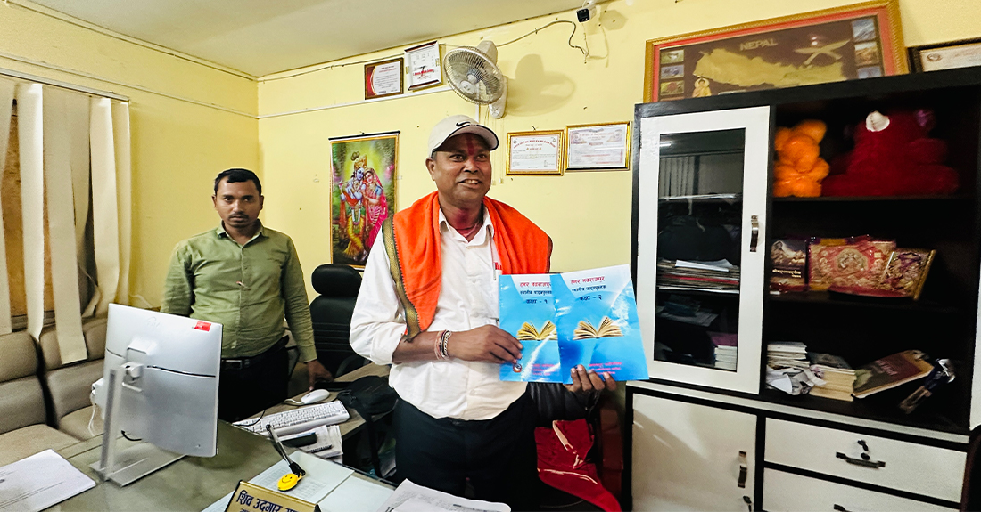 नवराजपुरमा मैथिली भाषाको पाठ्यपुस्तक लागू