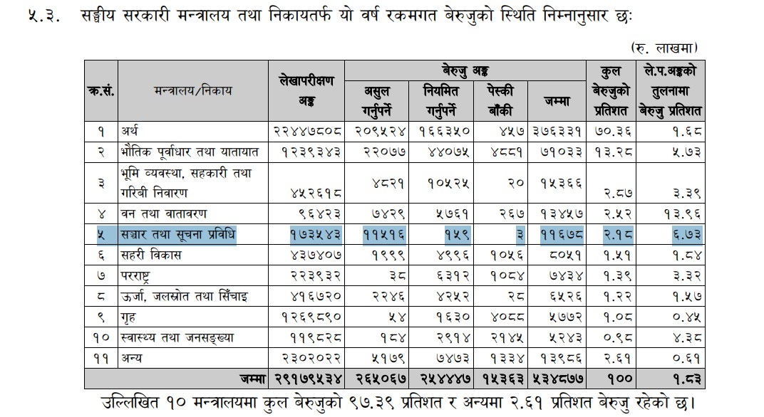 Mantralaya.jpg-1778853196.jpeg