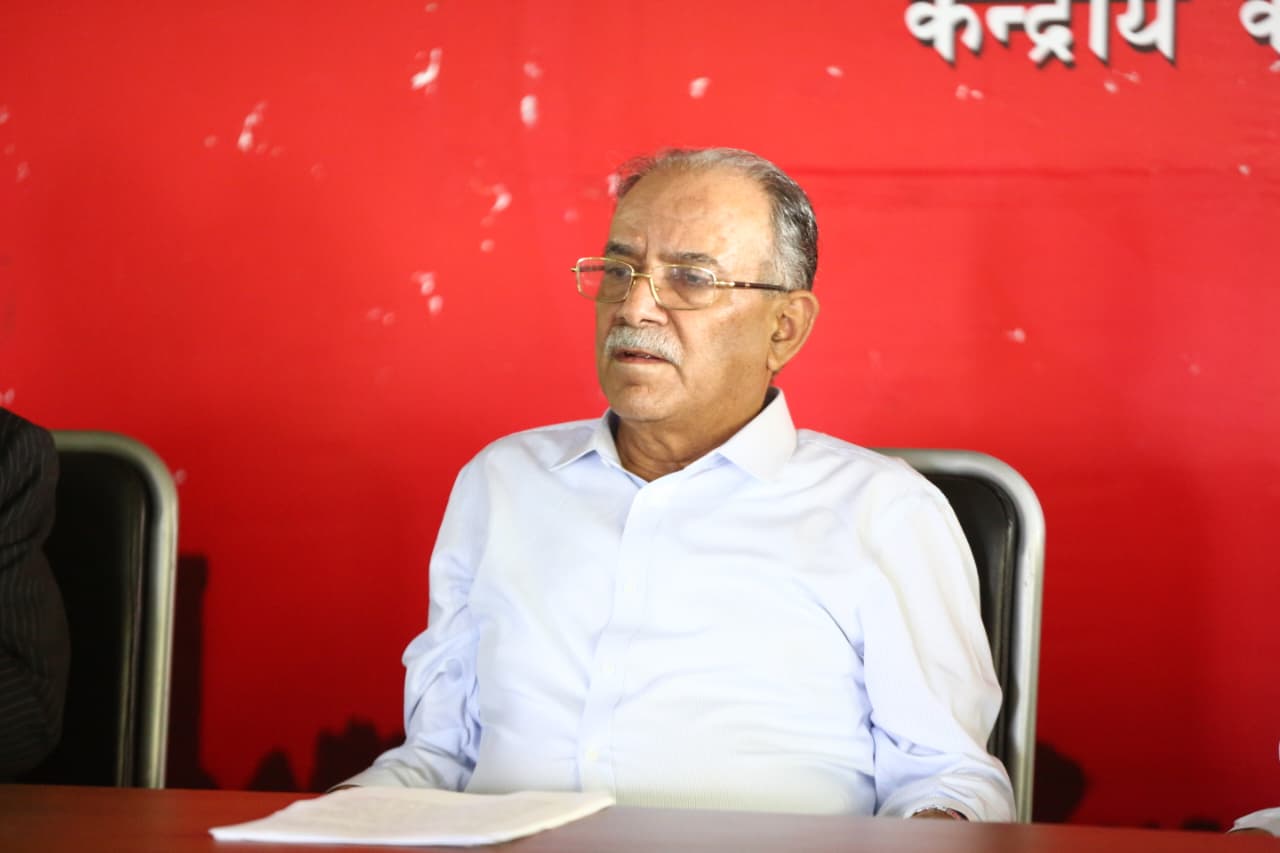 Maobadi-meeting_NPL-(1)-1758441593.jpeg