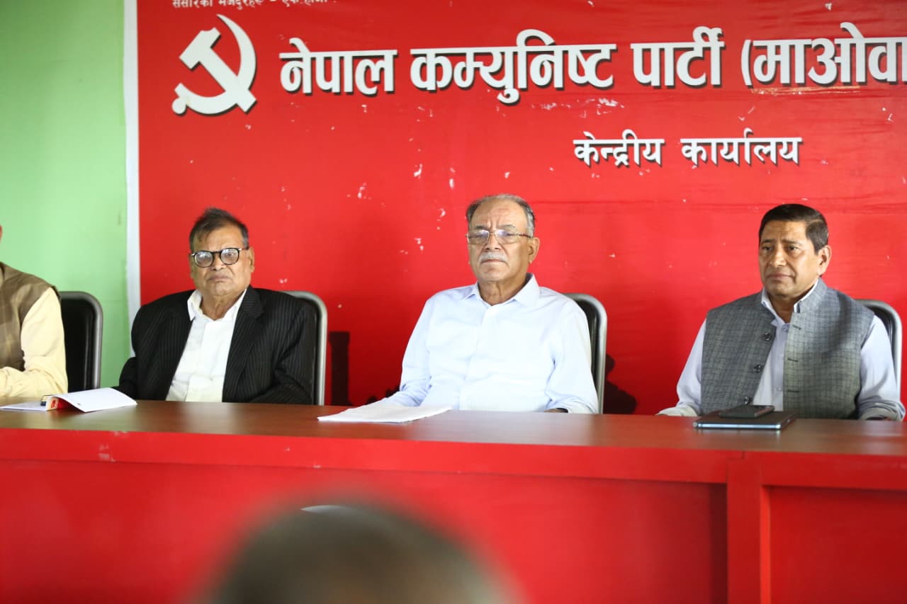 पेरिसडाँडामा माओवादी पदाधिकारी बैठक सुरु