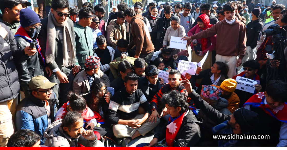 मिराज ढुंगाना नेतृत्वको जेनजी समूहद्वारा आज पनि सरकारविरुद्ध प्रदर्शन