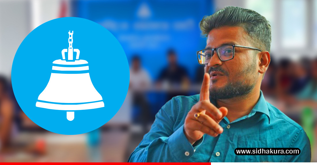 मुकुललाई निर्वाचन आयोगले दिएको पत्रमा के छ ? रास्वपाले के भन्छ ?