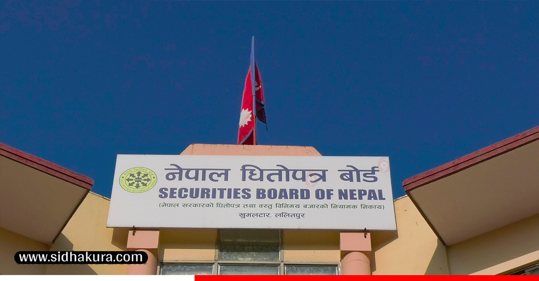 धितोपत्र बोर्डमा अख्तियारको छापा