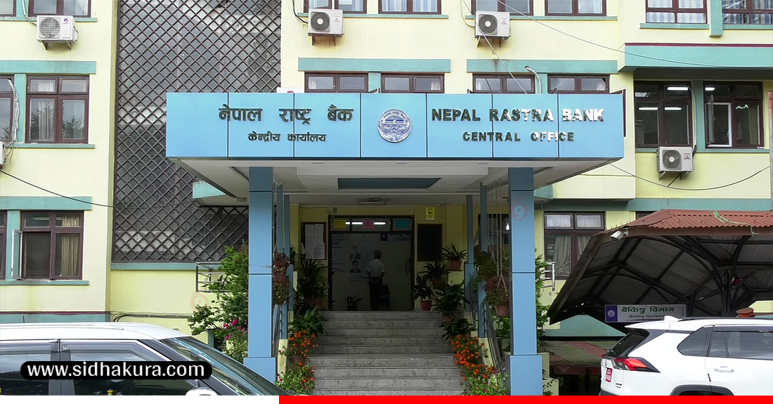 ४९ प्रतिशतले बढ्यो  शङ्कास्पद कारोबार