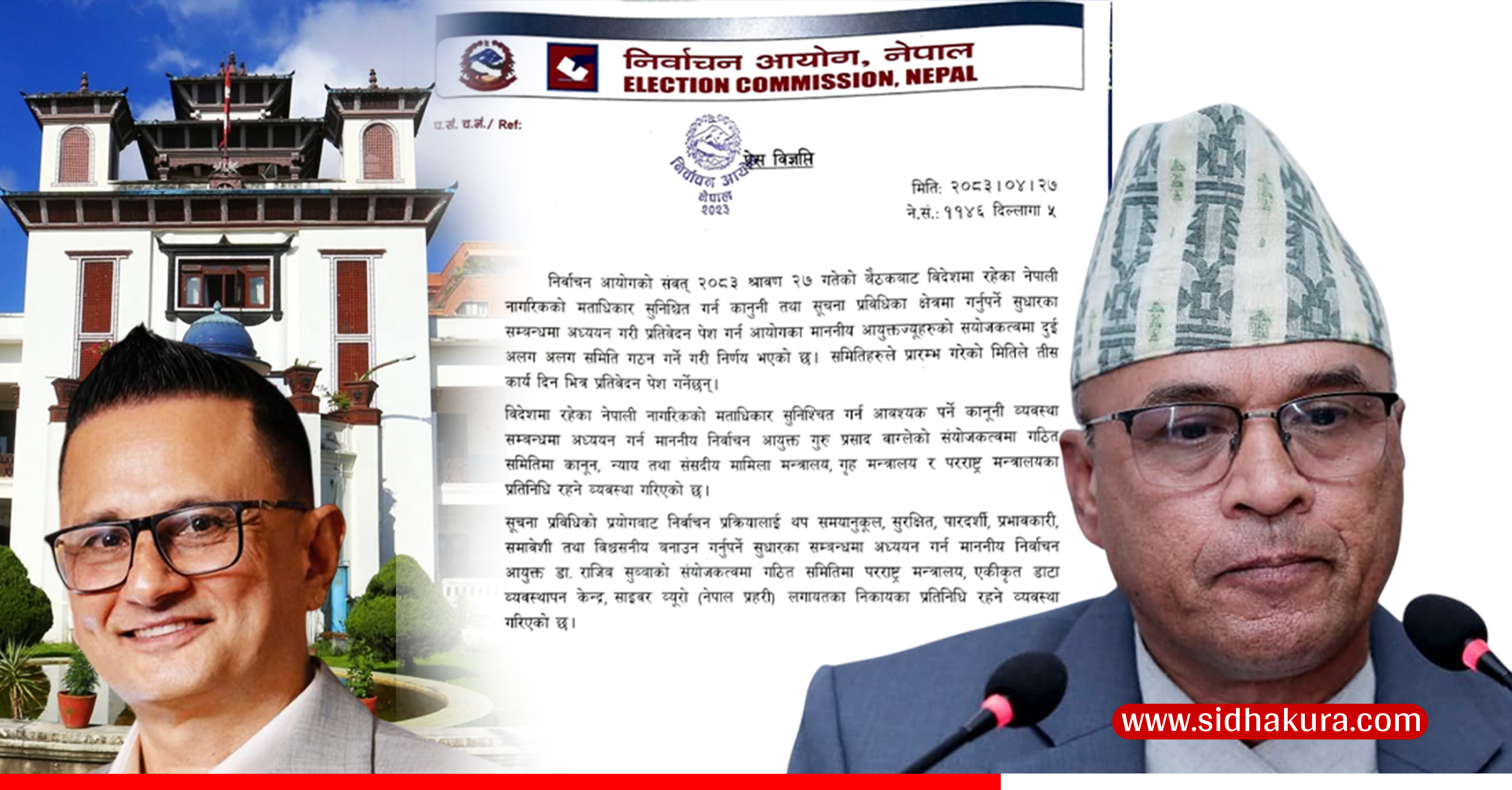 विदेशमा रहेका नेपालीलाई मताधिकार कसरी ? आयोगले बनायो दुई कार्यदल