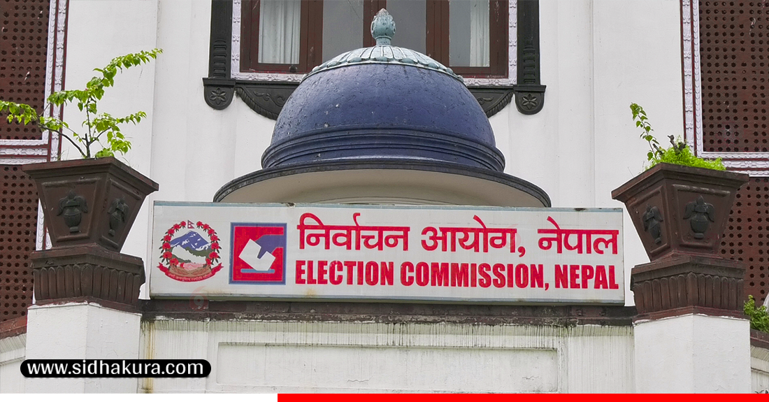 रुपन्देही ३ मा कात्तिक १७ गते उपनिर्वाचन हुने