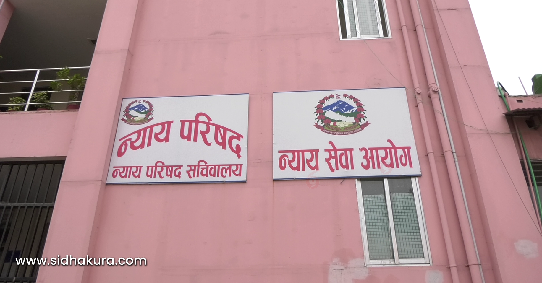 सर्वोच्च अदालतका लागि ३ न्यायाधीश सिफारिस