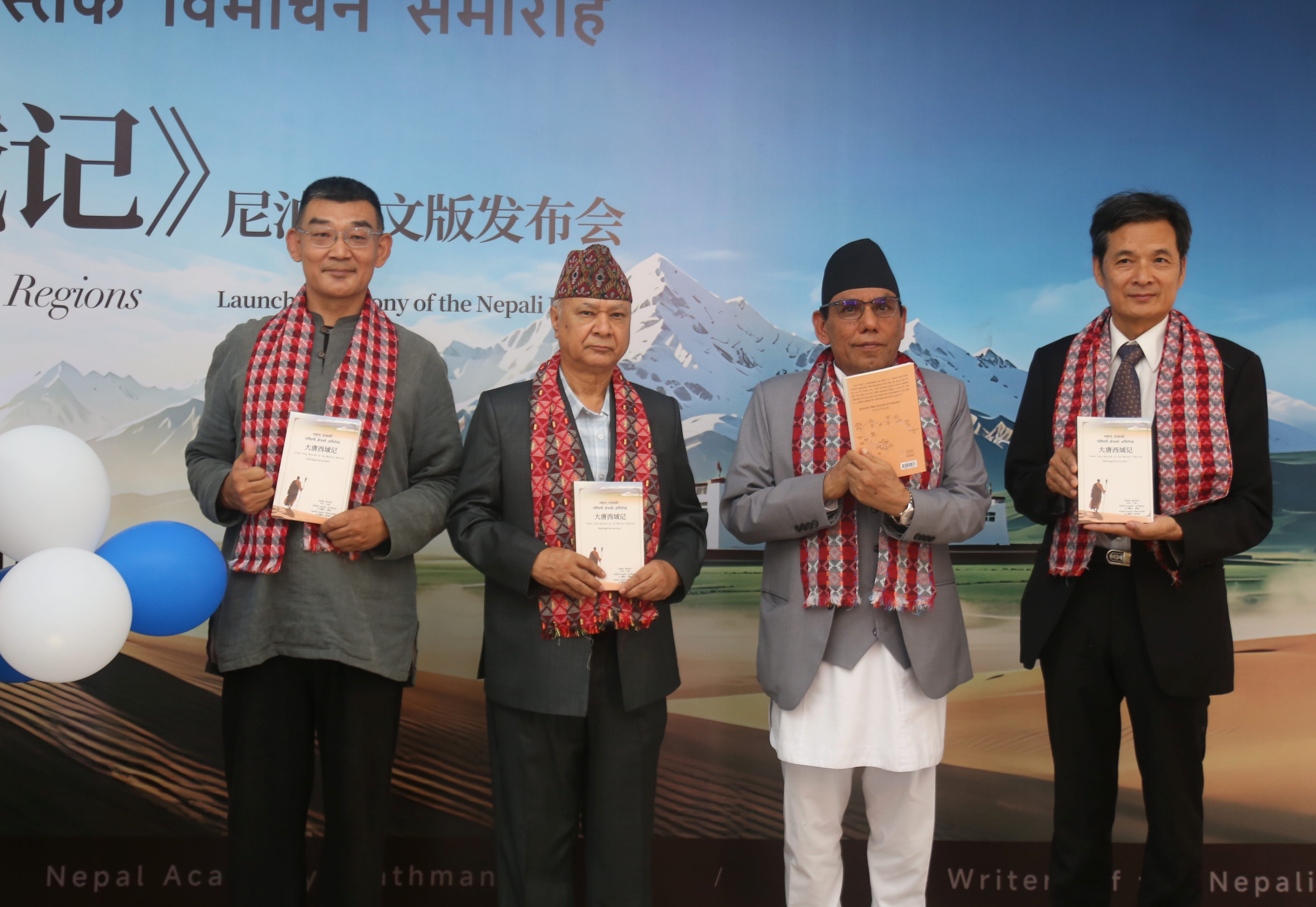 राष्ट्रियसभा अध्यक्षले यसरी गरे नेपाल–चीन सम्बन्धको व्याख्या