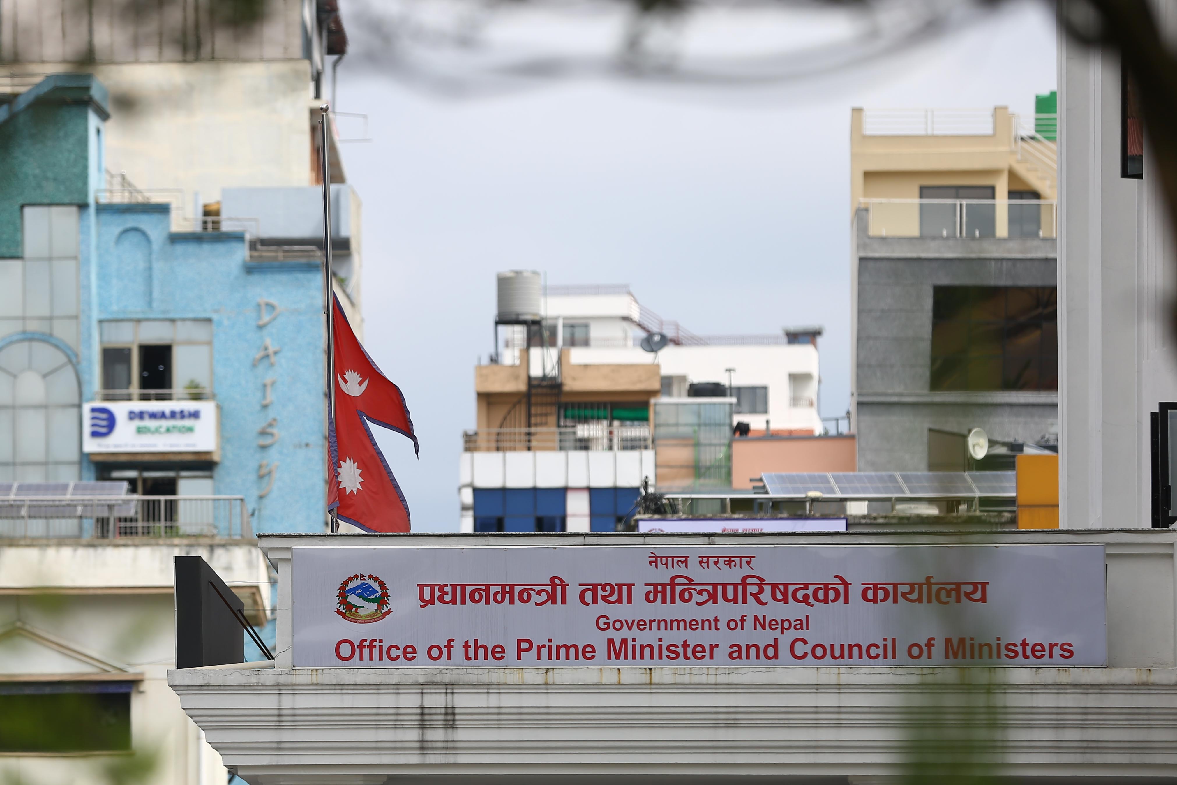 भोटेकोशी बाढीमा ज्यान गुमाएकाहरूप्रति शोक व्यक्त