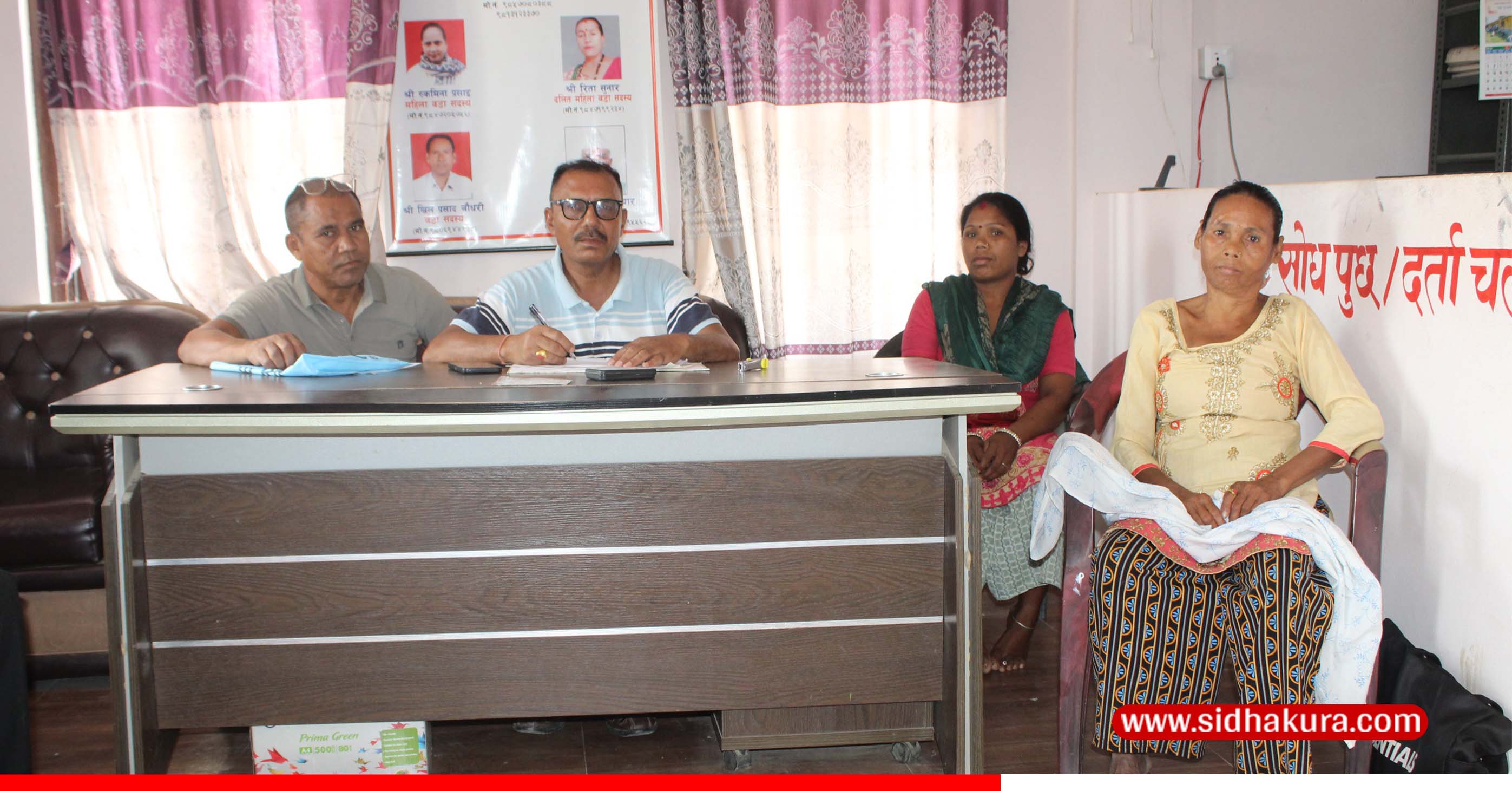 वडा कार्यालमा देखिएको फरक दृश्यः वडा सदस्यले लेखिदिन्छन् निवेदन, गरिदिन्छन् प्रक्रियामा सहजीकरण