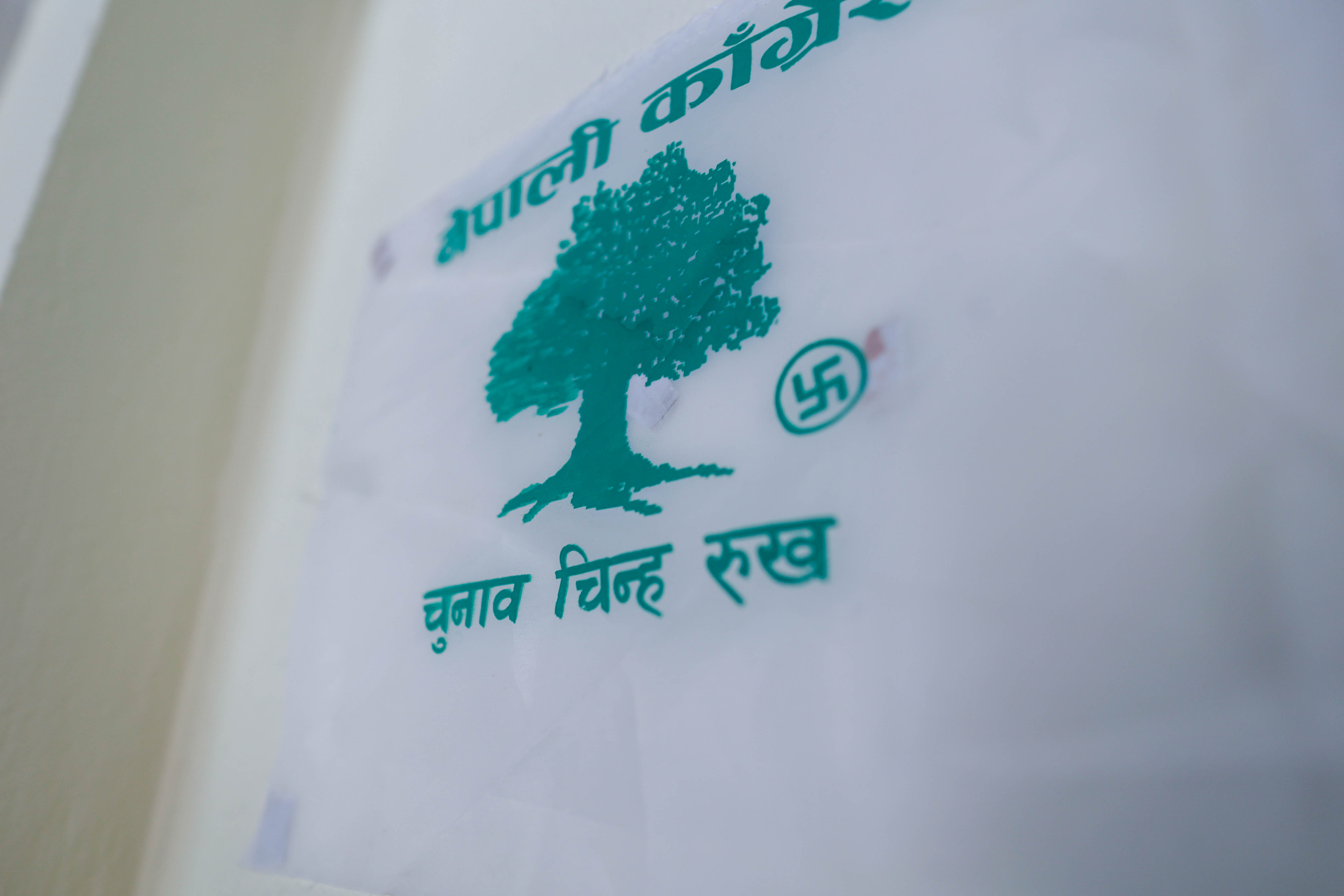 Nepali-Congress-Chundebi-office--1652-1791456921.jpg