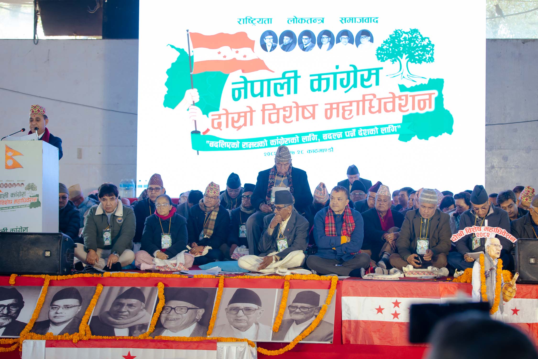 कांग्रेस विशेष महाधिवेशन मङ्गलबारसम्म लम्बिने