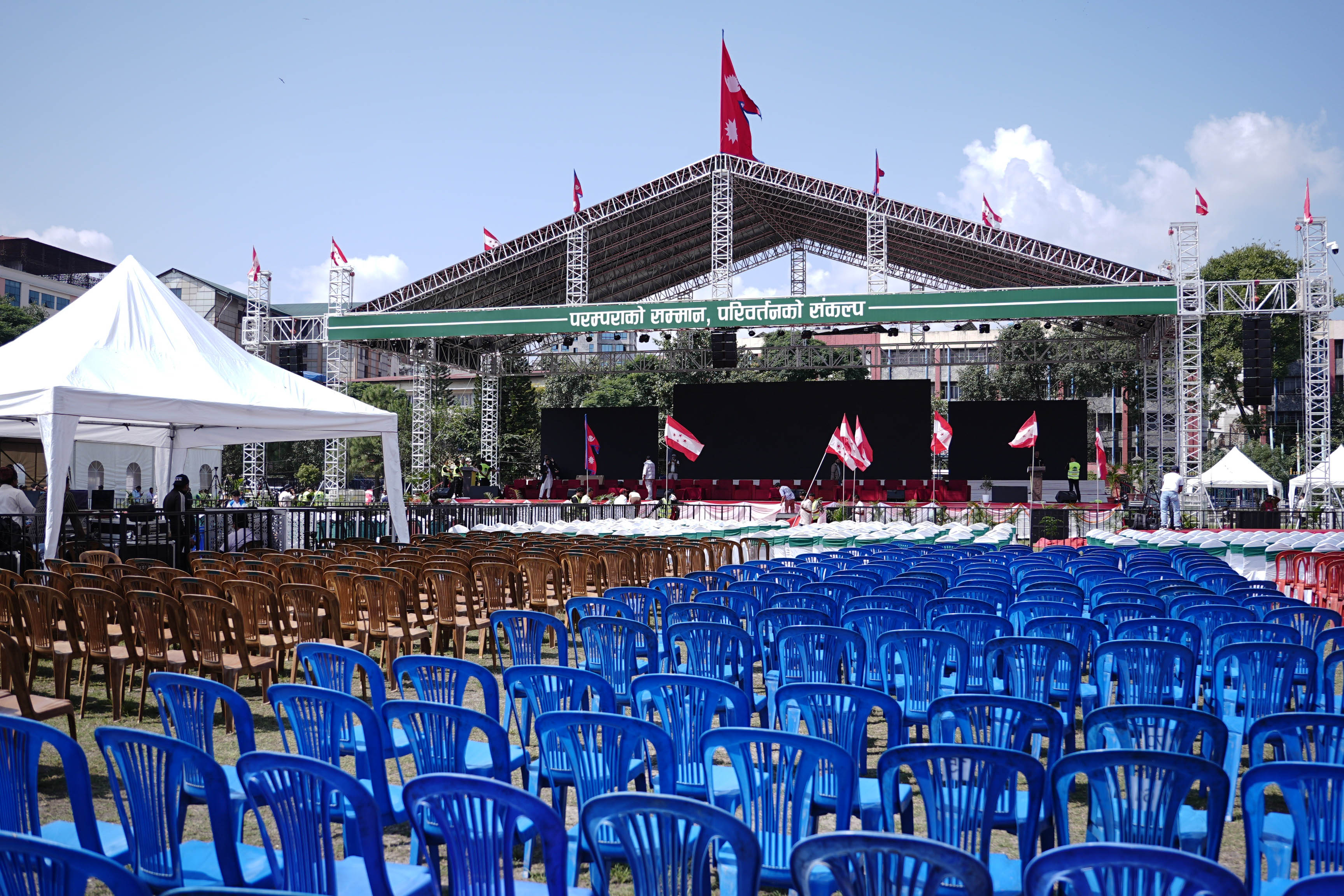 Nepali-congress-15-aau-mahadhibeshan--1430-1791097579.jpg