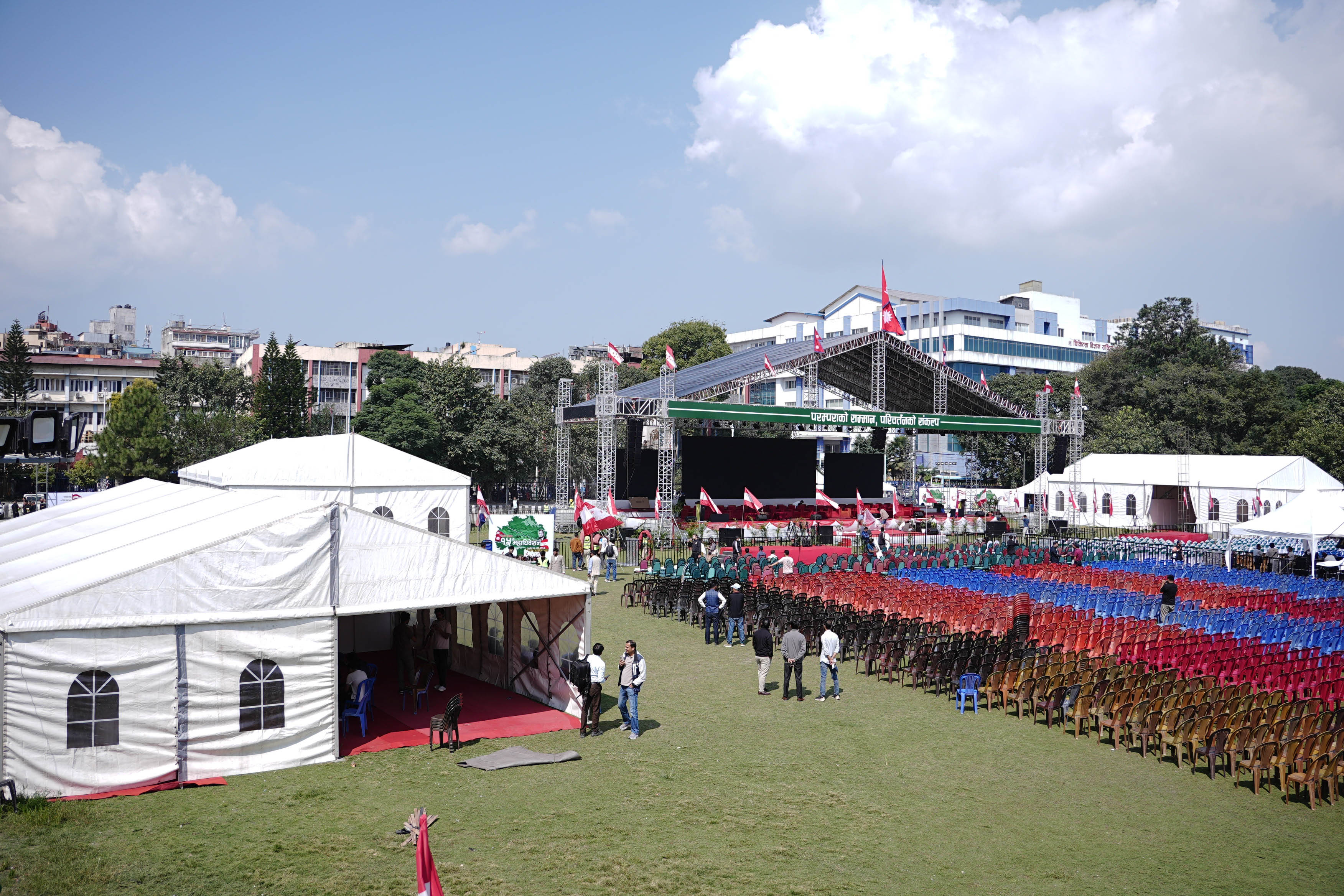 Nepali-congress-15-aau-mahadhibeshan--1433-1791097581.jpg