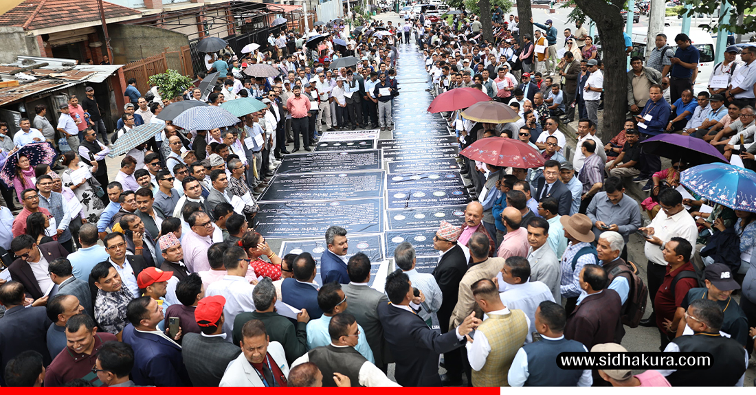 काठमाडौँको माइतिघरमा निजी विद्यालय सञ्चालकहरुको आन्दोलन (तस्विरहरु)