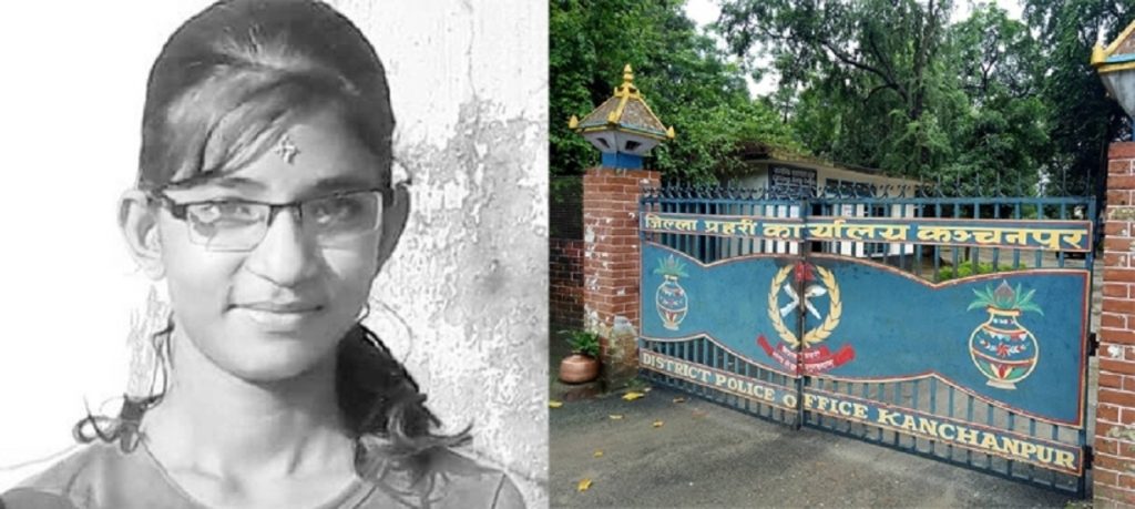 निर्मला हत्या प्रकरणका सात वर्षः अनुसन्धान जारी