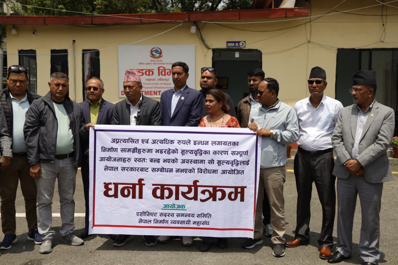 Nirman-Byabasayi-dharna_NPL-(12)-1778741208.jpeg