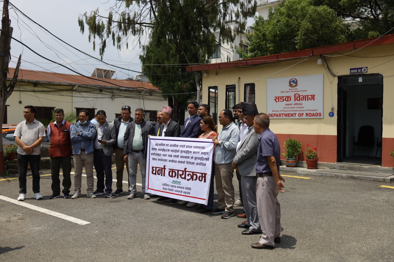 Nirman-Byabasayi-dharna_NPL-(3)-1778741203.jpeg