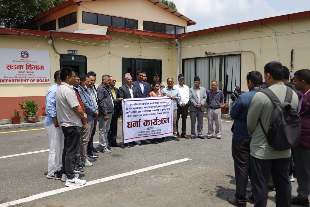 Nirman-Byabasayi-dharna_NPL-(7)-1778741205.jpeg