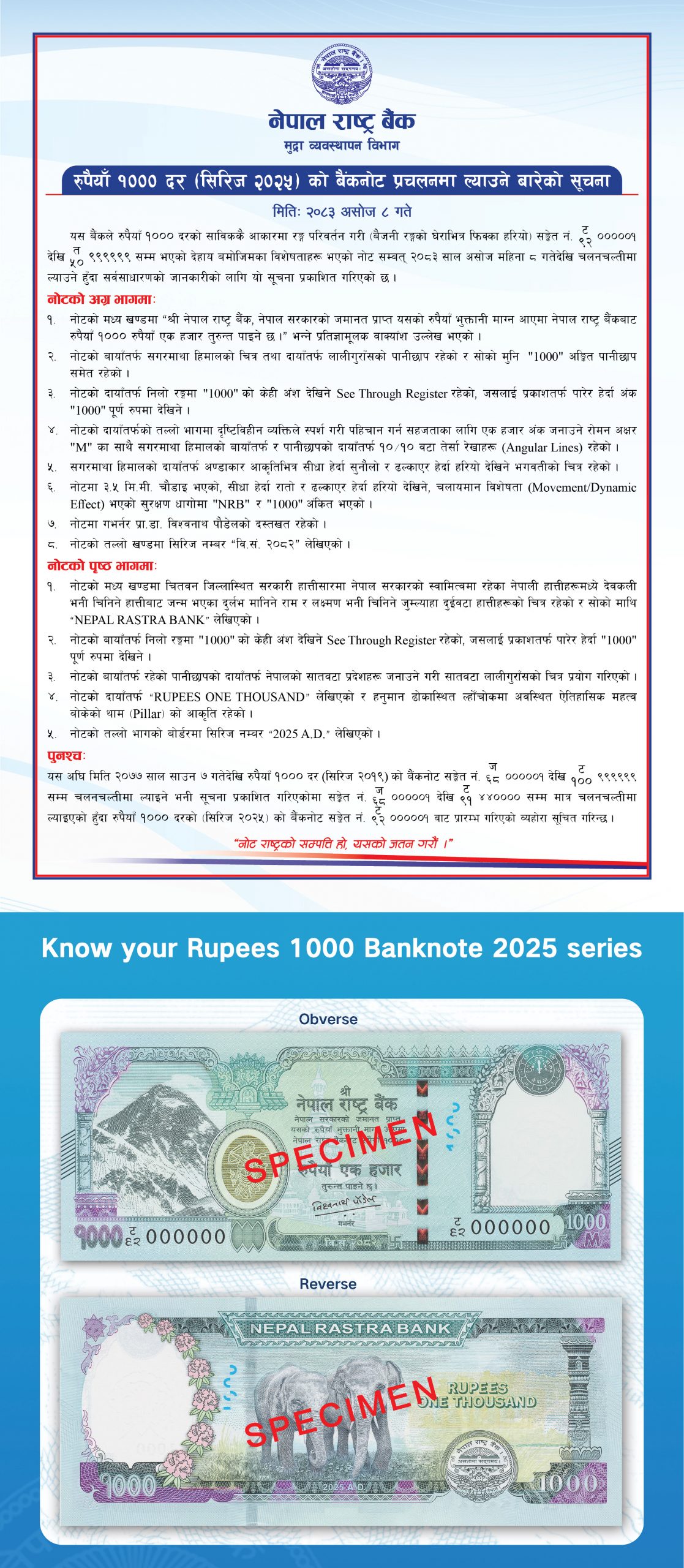 Notice-1000-Asoj-8-MERGED-C1.jpg-3-scaled-1790218819.jpeg