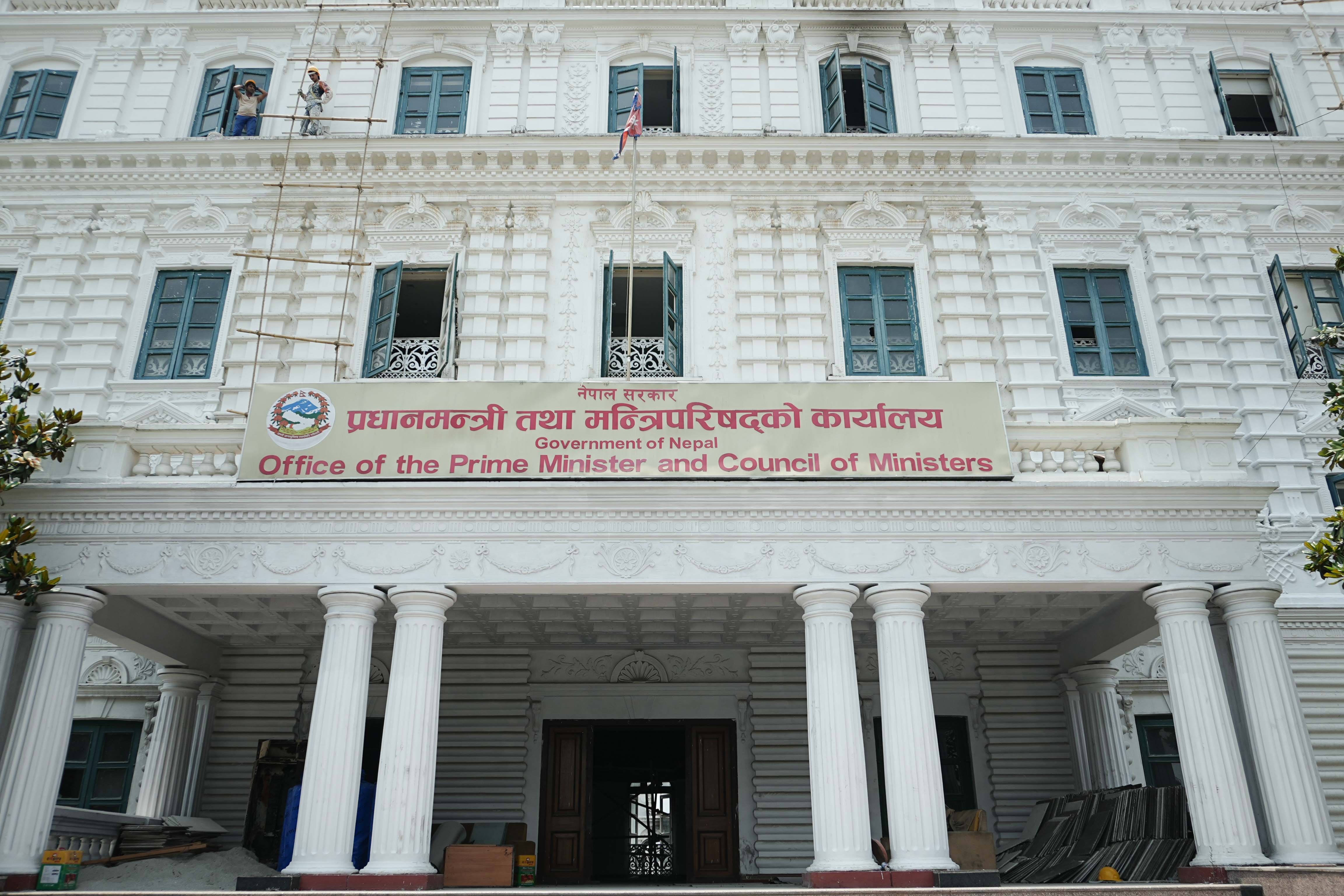 प्रधानमन्त्री तथा मन्त्रिपरिषद्को कार्यालय पुनःनिर्माण गरिँदै (तस्बिरहरु)