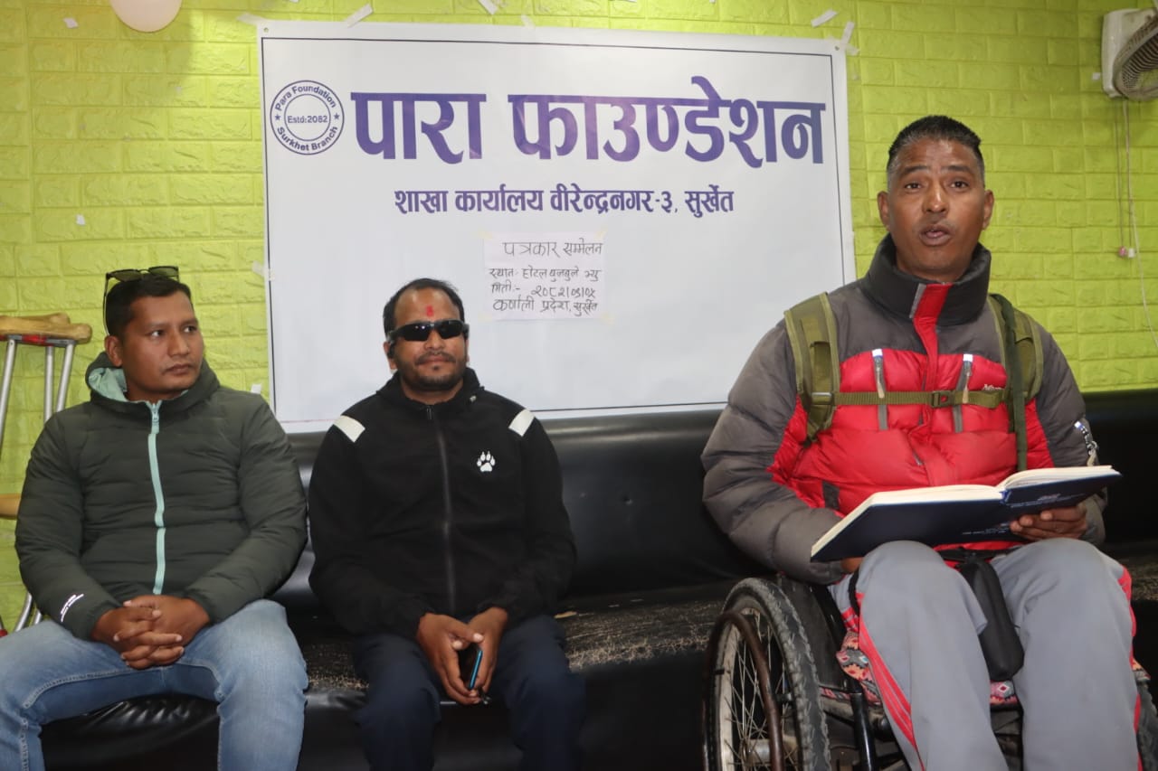 कर्णालीमा राष्ट्रिय अपाङ्ग खेलकुद प्रतियोगिता हुँदै