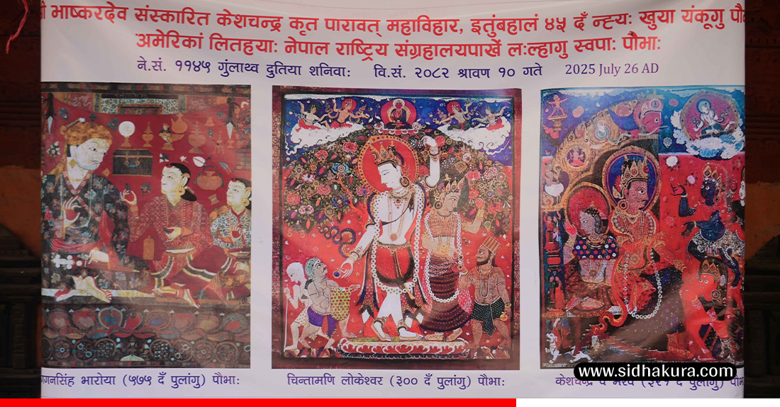 Pauva-chitra-8-1754049053.jpg