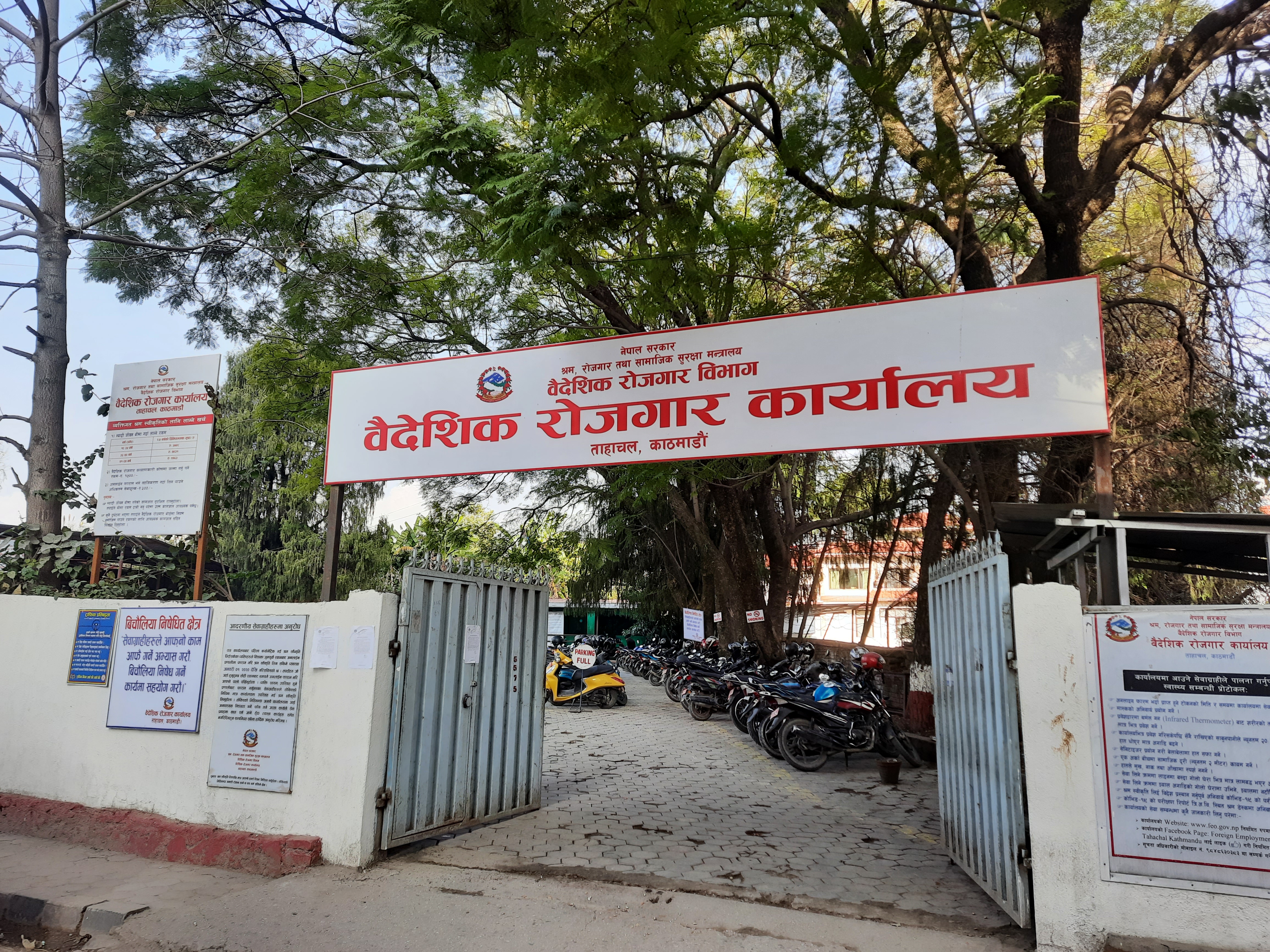 खाडी तथा पश्चिम एसियाका १२ देशमा खुल्यो श्रम स्वीकृति