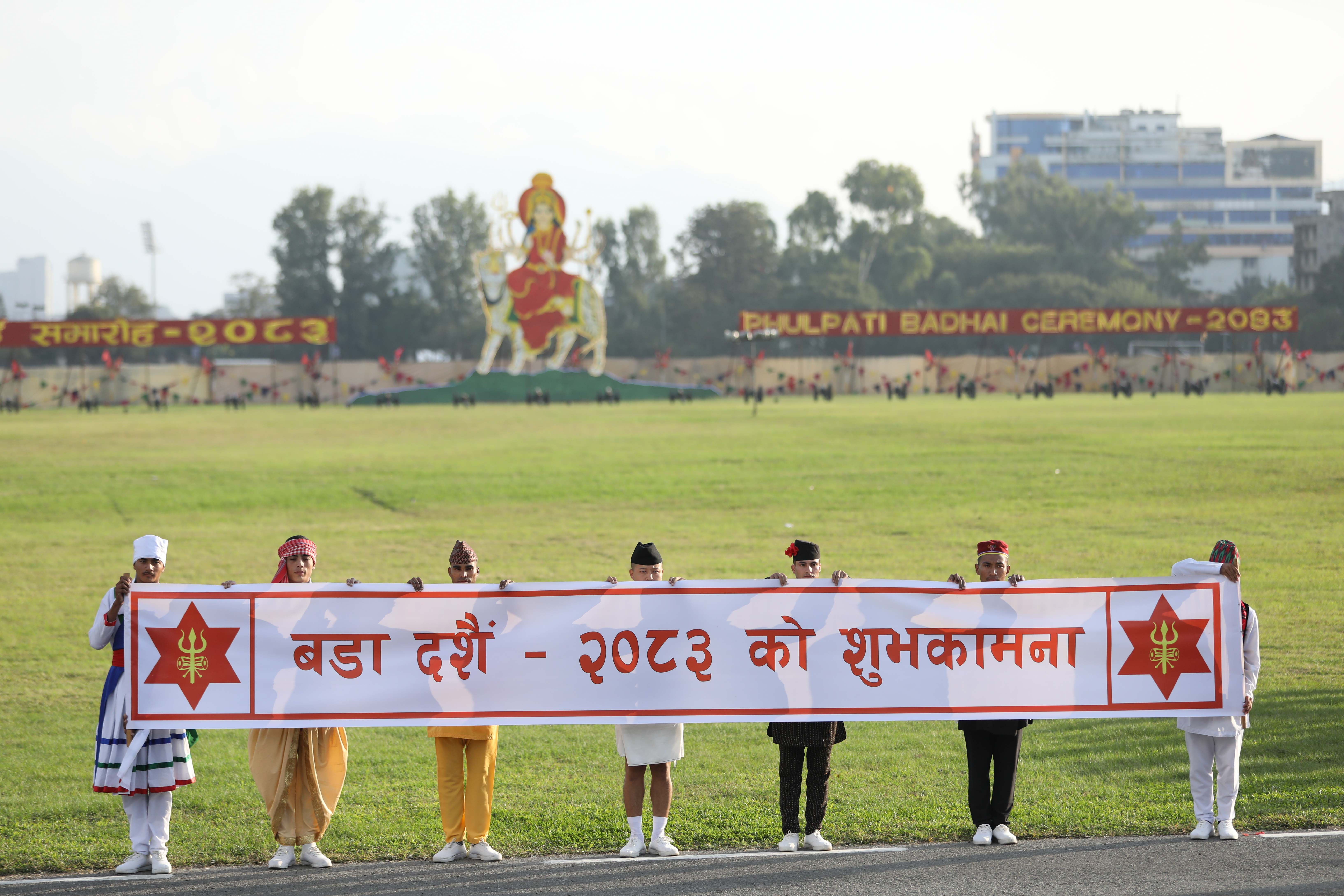 Phulpati-Badhai--2245-1792237065.jpg