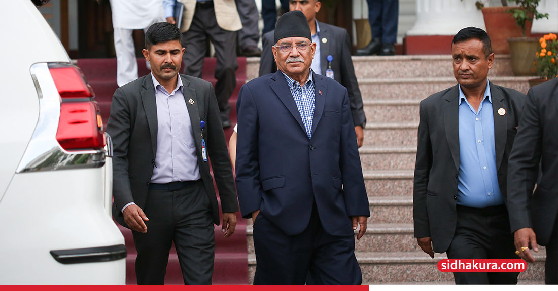 Prachanda-1-1748867761.jpg