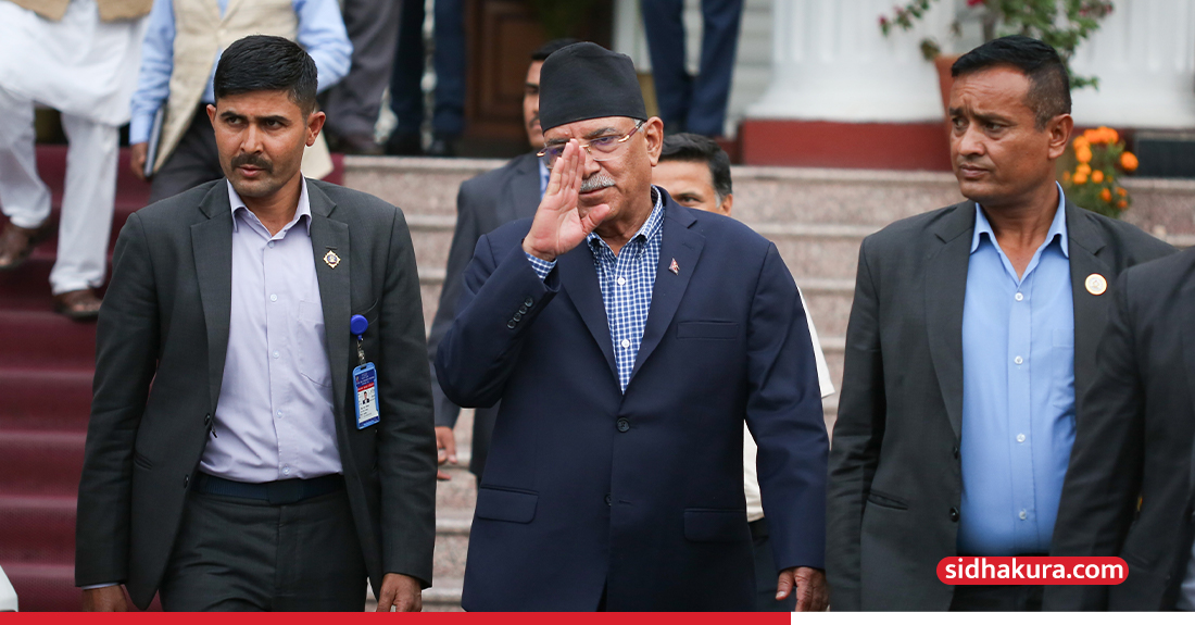 Prachanda-1748867761.jpg