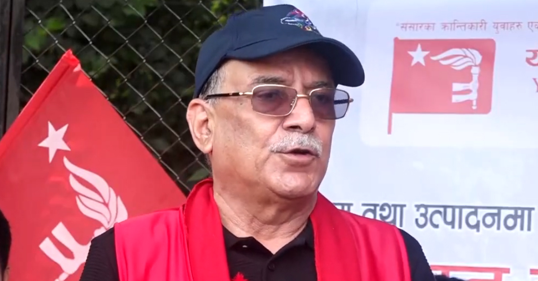 सरकारविरुद्ध छिट्टै सडकबाट प्रतिवाद गर्ने दिन आउनसक्छः प्रचण्ड