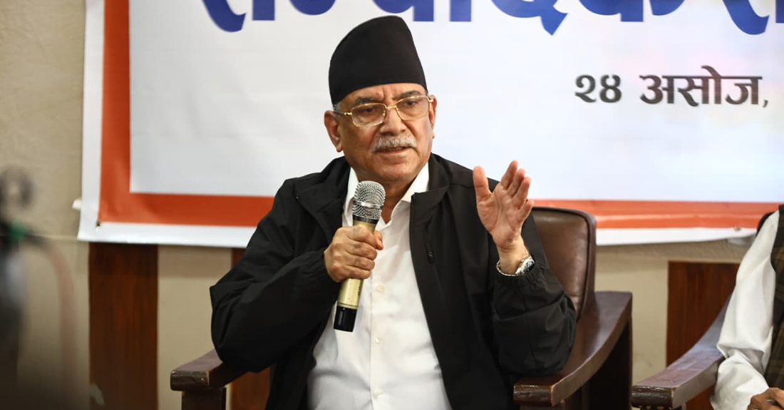 अहिलेको सरकार मान्दिन भन्ने केपी ओलीको तर्कमा कुनै तुक छैनः प्रचण्ड