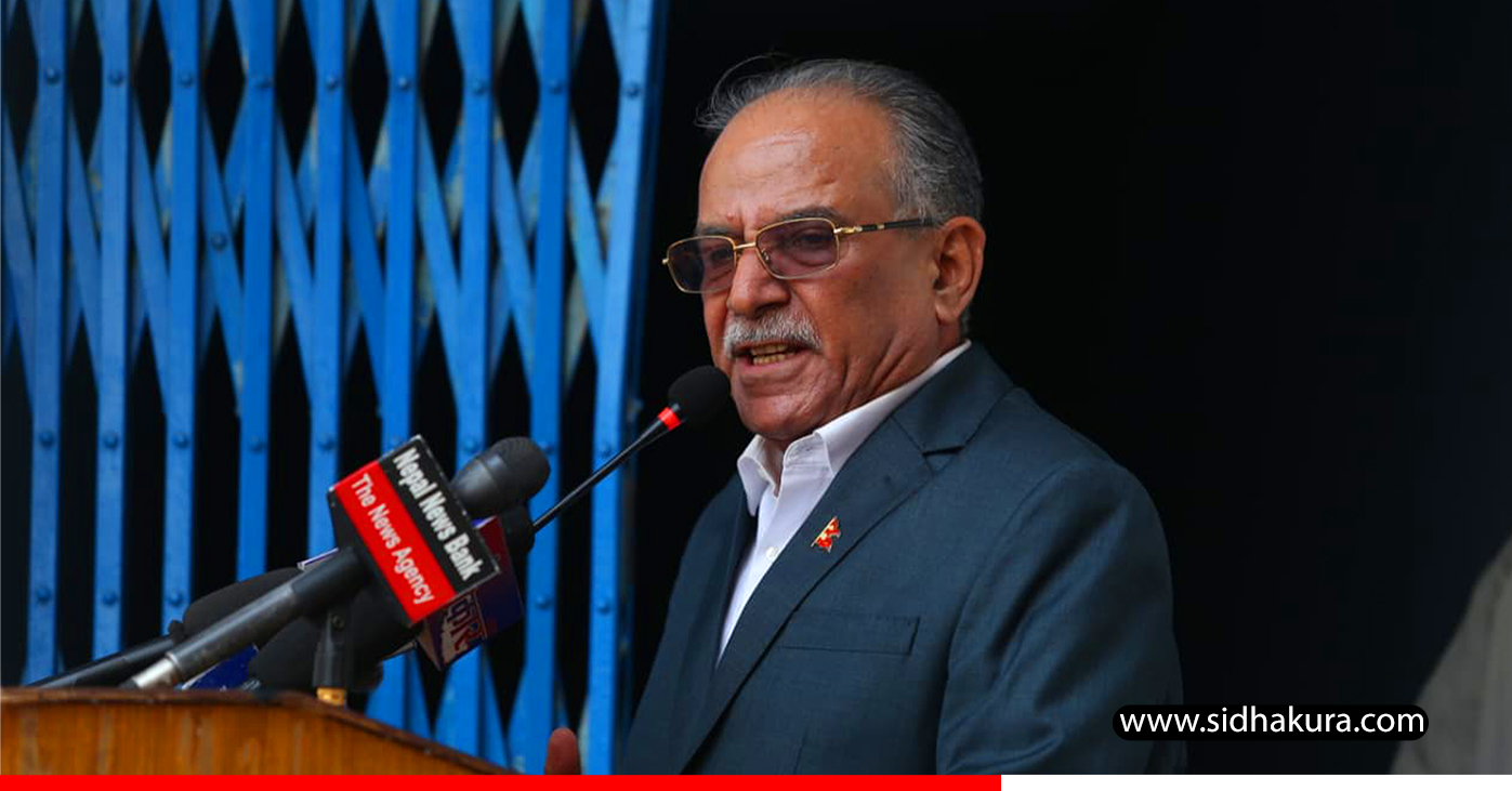 गृहमन्त्रीको राजीनामाप्रति प्रचण्डको टिप्पणी: 'जे गर्नुभयो, राम्रो गर्नुभयो'