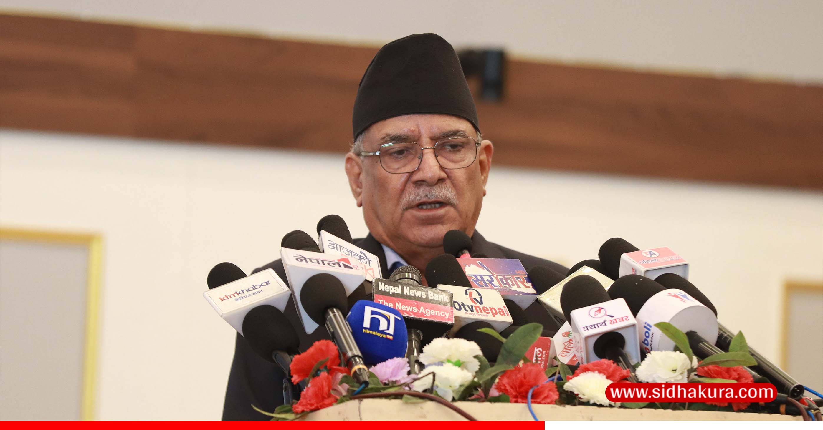 काठमाडौँमा ५/७ लाख मान्छे उतारेर एकैदिनमा सत्ता उल्ट्याउन सकिन्छः प्रचण्ड