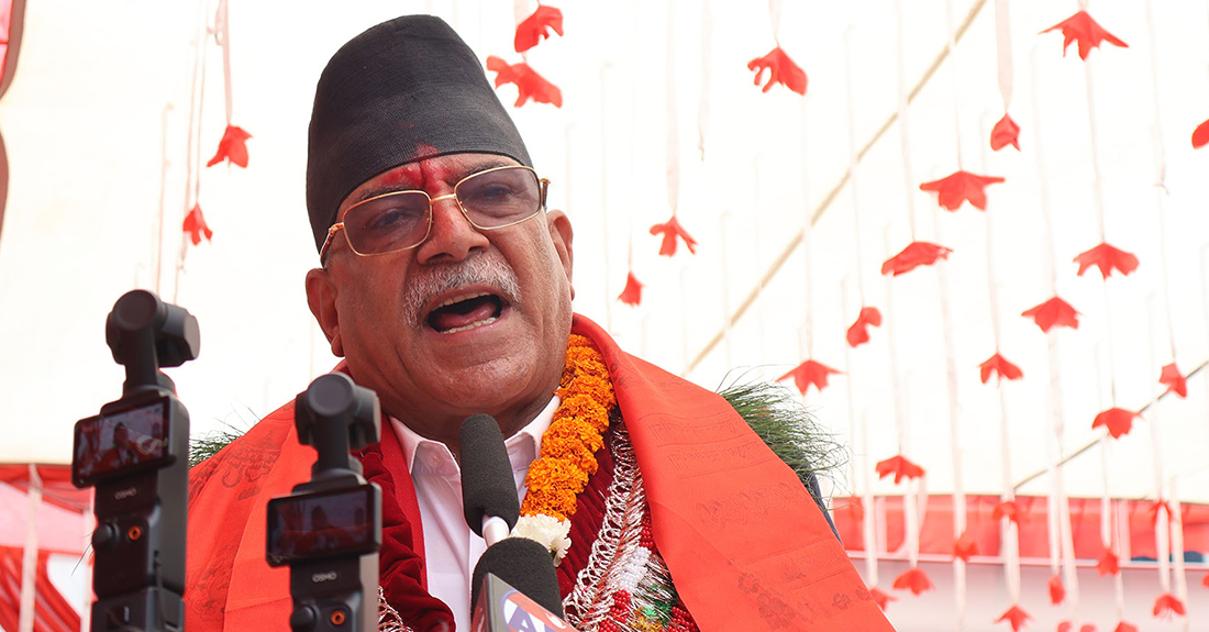 नेपाल समृद्धउन्मुख छ, निराश हुन आवश्यक छैनः प्रचण्ड