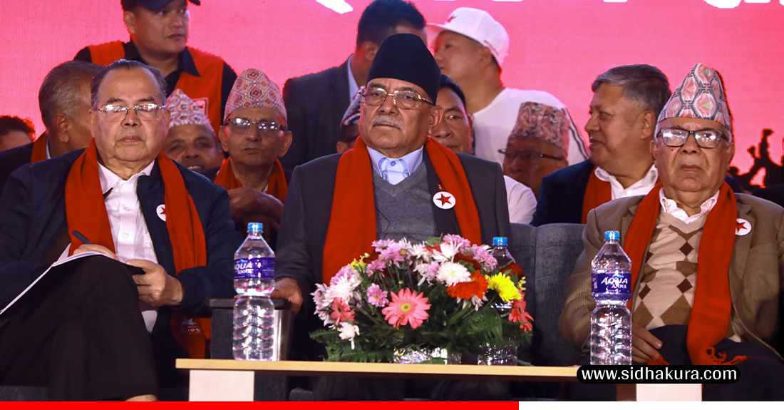 नेपाली कम्युनिस्ट पार्टीको संयोजकमा दाहाल, सहसंयोजकमा नेपाल चयन