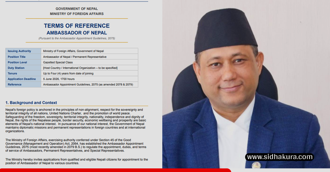सरकारद्वारा राजदूत नियुक्तिका लागि खुला आवेदन आह्वान, योग्यता र मापदण्ड सार्वजनिक