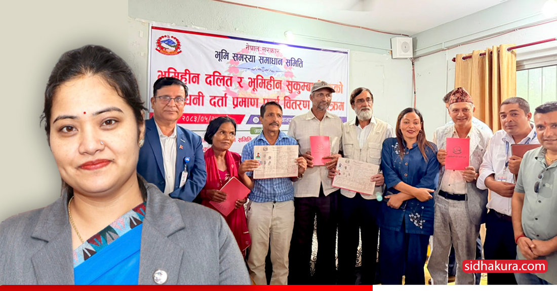मकवानपुरका सुकुम्बासीले पाए लालपुर्जा