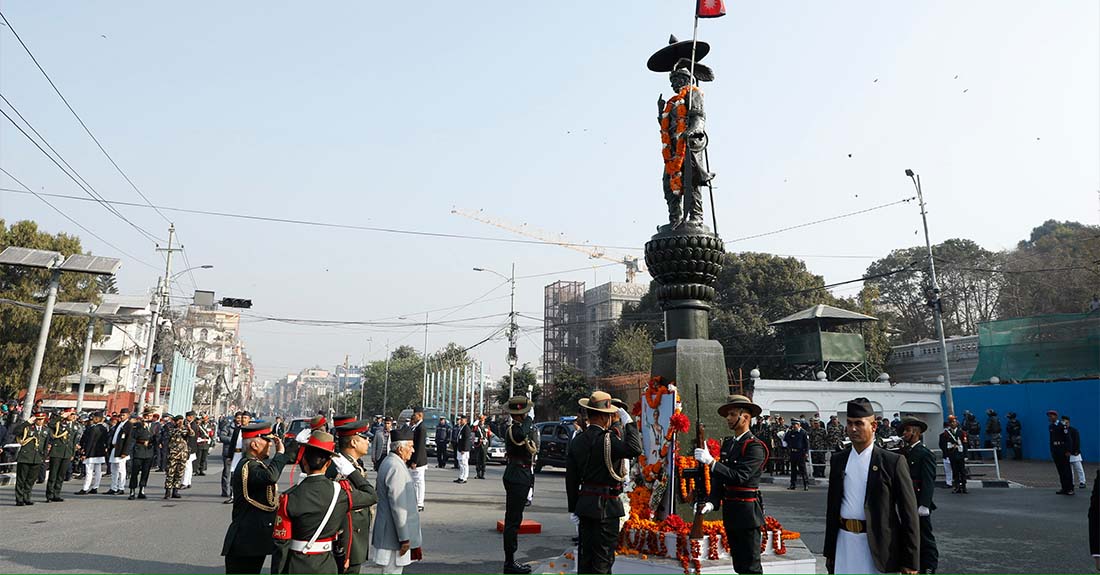 आज पृथ्वी जयन्ती तथा राष्ट्रिय एकता दिवस मनाइँदै