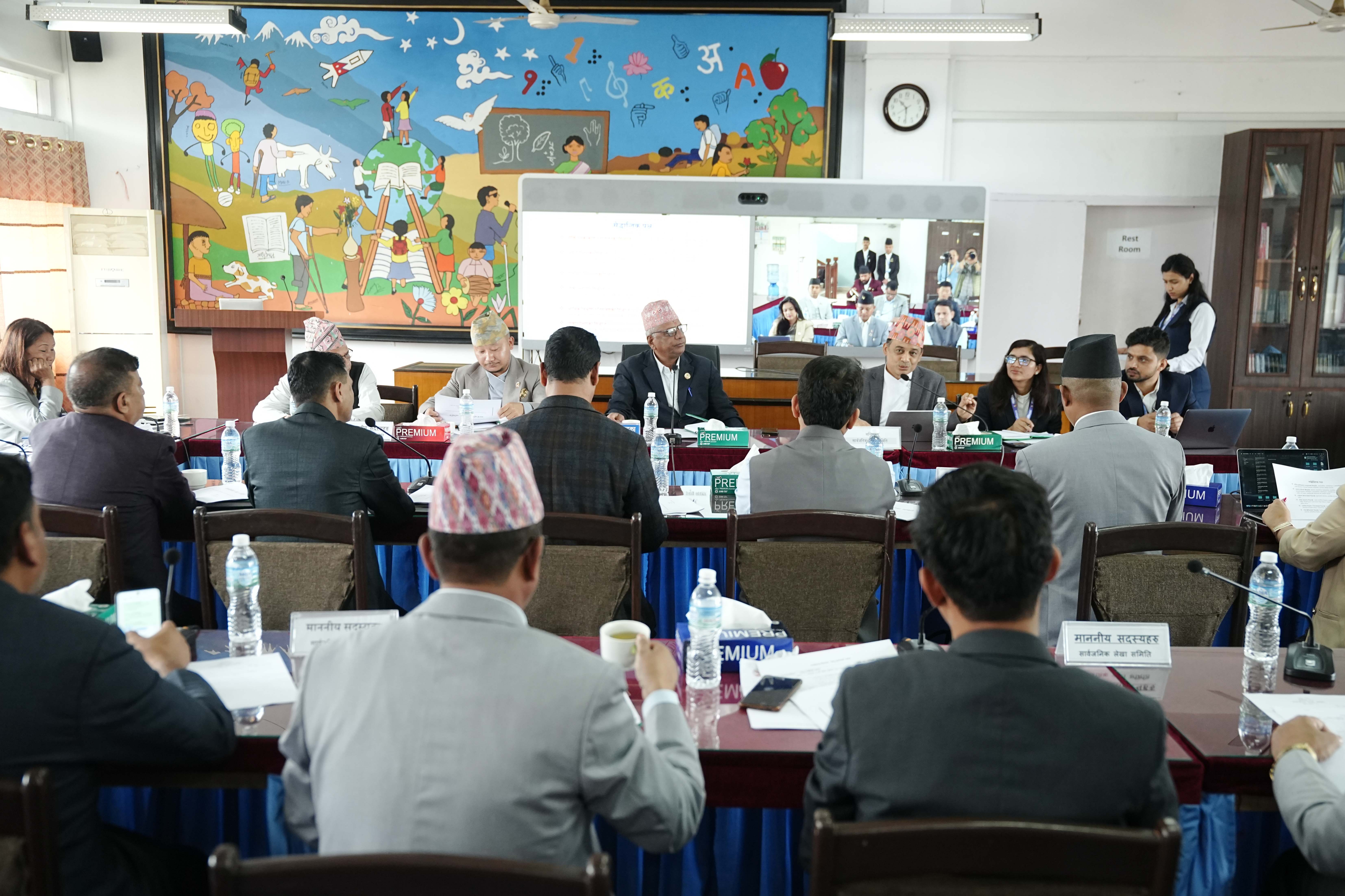 Public-accounts-committee--20-1778564476.jpg