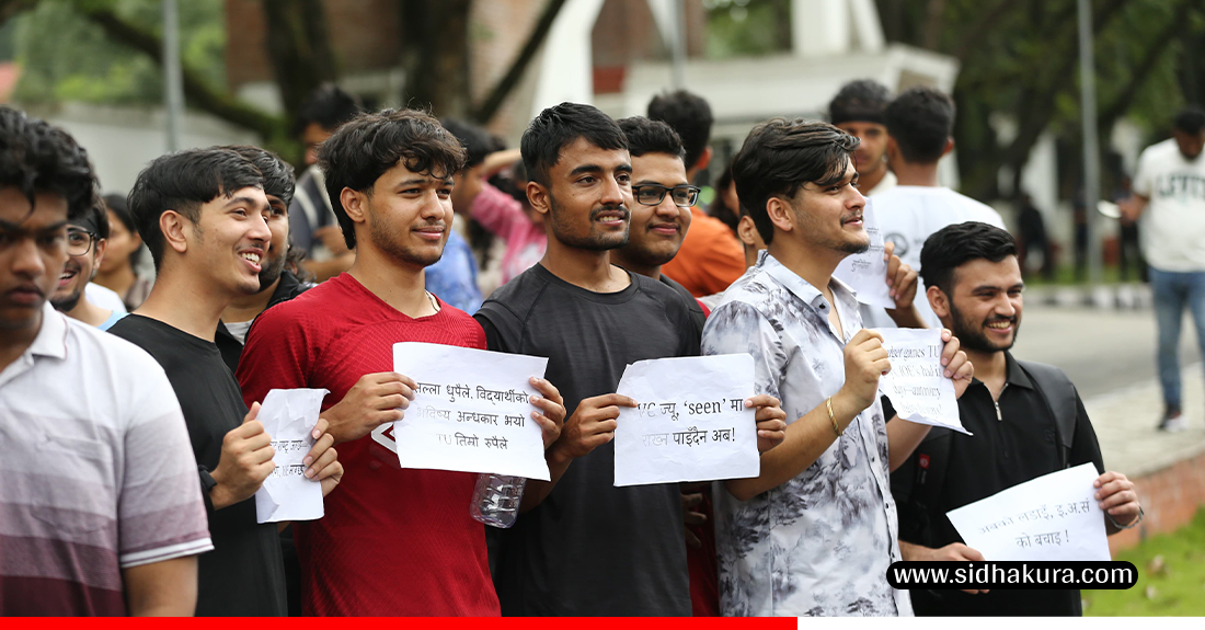 Pulchok-student-protest-1-1753002804.jpg