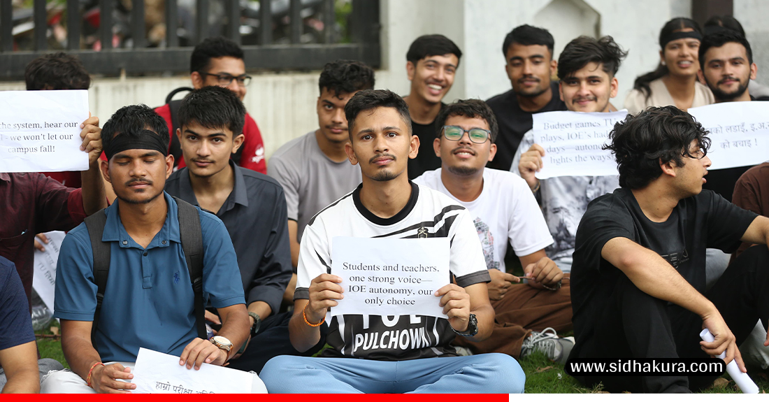 Pulchok-student-protest-11-1753002795.jpg